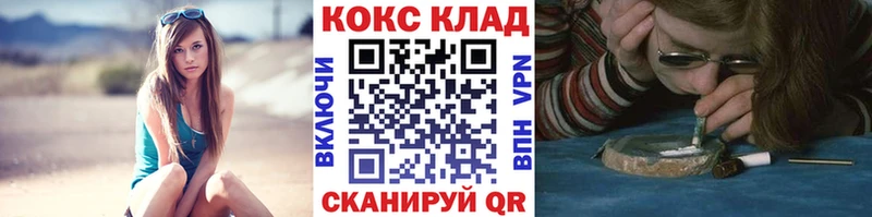 Где можно купить наркотики Саратов COCAIN  ГАШ  ОМГ ОМГ ТОР  Конопля  Псилоцибиновые грибы 