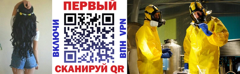 АМФЕТАМИН Розовый Саратов