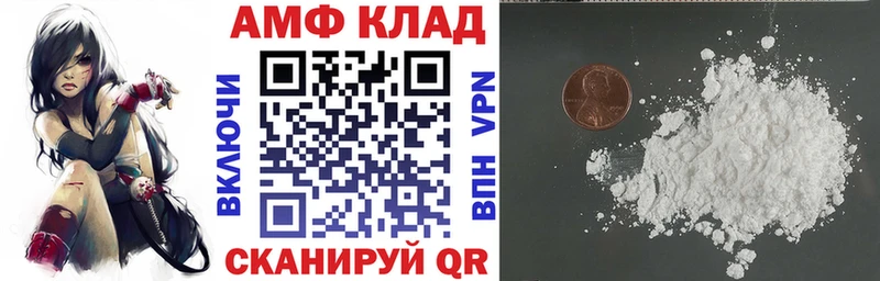 blacksprut ссылка  Саратов  АМФ Premium  наркошоп 