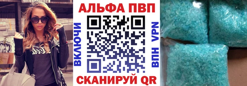 A-PVP СК КРИС  Саратов 