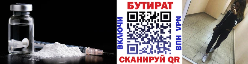 мориарти какой сайт  hydra зеркало  Саратов  Бутират BDO 33% 