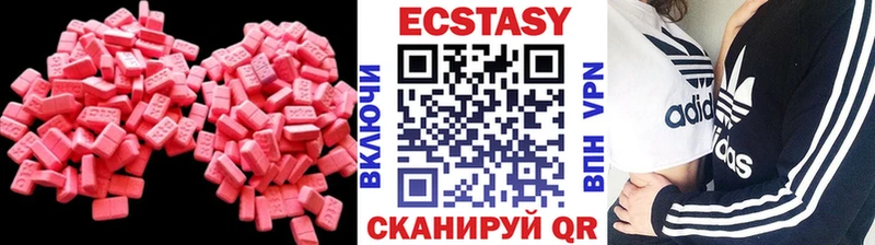 Экстази 300 mg  Саратов 