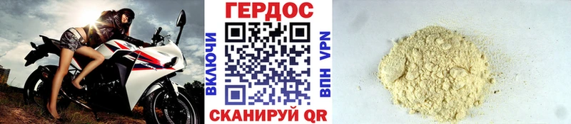 ГЕРОИН VHQ  omg как зайти  Саратов 