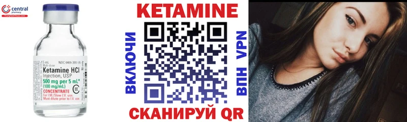 мега ссылки  Саратов  КЕТАМИН VHQ 