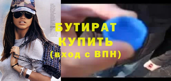 меф Верея