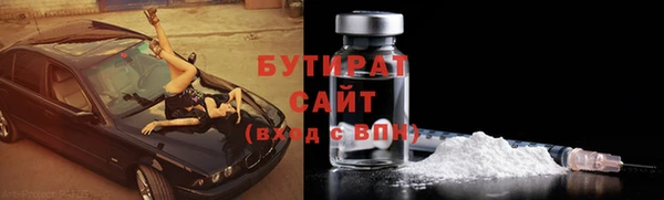 меф Верея