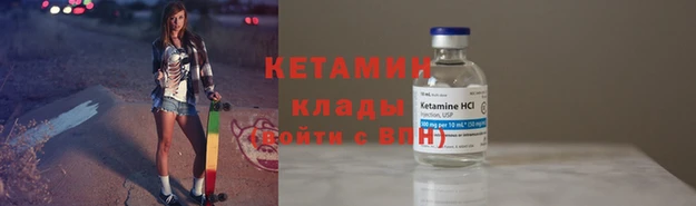 меф Верея