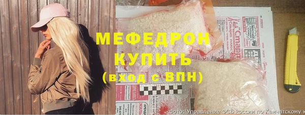 меф Верея