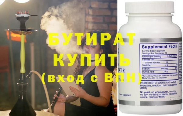 гидропоника Верхнеуральск