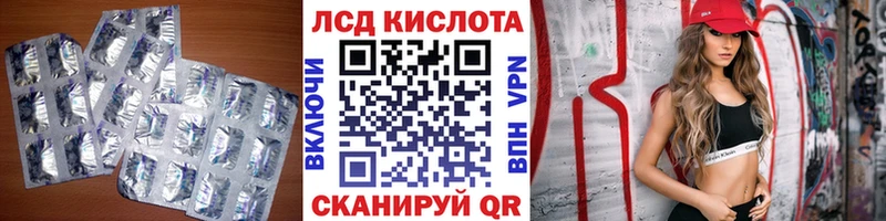 сайты даркнета Telegram  Саратов  LSD-25 экстази ecstasy 