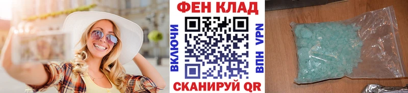 МЕТАМФЕТАМИН Methamphetamine  blacksprut ТОР  Саратов 