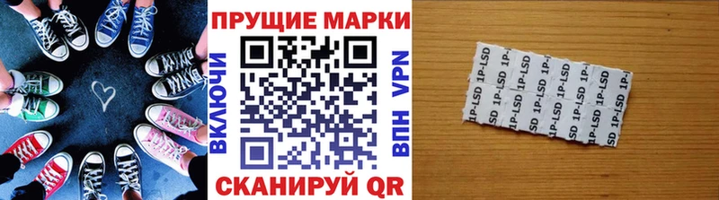 Марки NBOMe 1,5мг  Саратов 