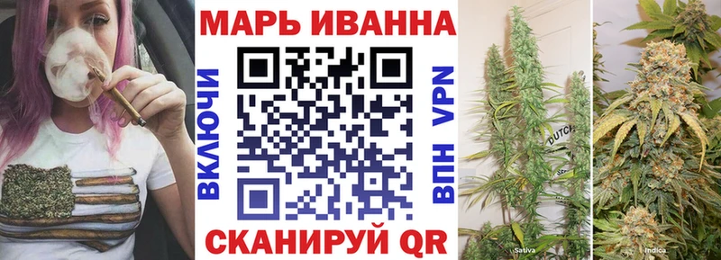 Каннабис LSD WEED Саратов